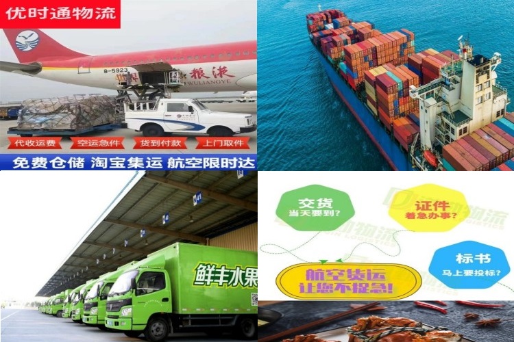 兴城到加拿大航空货运公司-兴城到加拿大物流专线